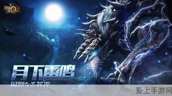 阴阳师手游，花鸟卷角色深度解析与实战应用