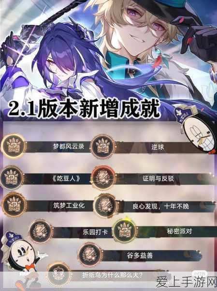 泰拉瑞亚深度解析，大师与专家模式的挑战差异与策略揭秘