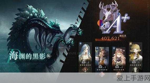 影之刃 3 无尽 16 通关秘籍，技巧与策略全解析