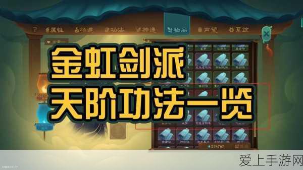 阴阳师顶尖攻略，揭秘吸血姬御魂完美搭配，助你称霸斗技场
