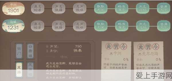 梦幻西游 2024 五开起号的致胜秘籍