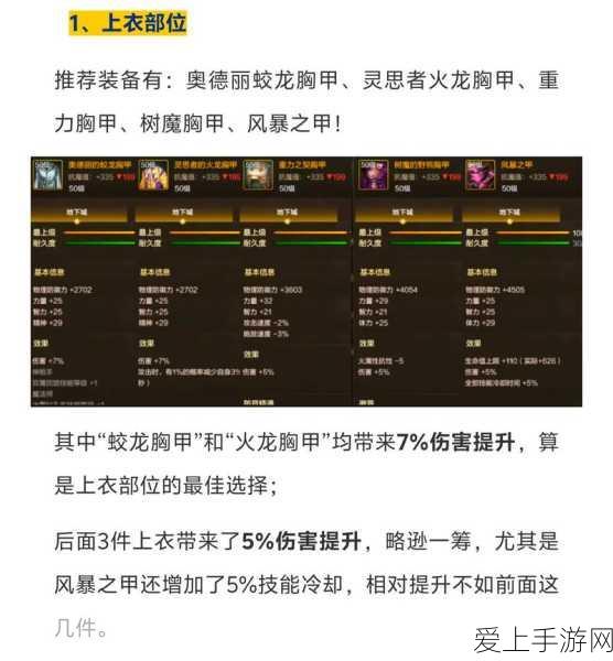 抖音助力奥运，文明观赛共筑美好体育风尚——详解奥运赛事精彩瞬间与文明观赛倡议