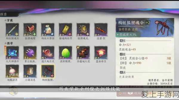 手游资讯新篇，吉利跨界联动，打造手游交通安全挑战赛新纪元