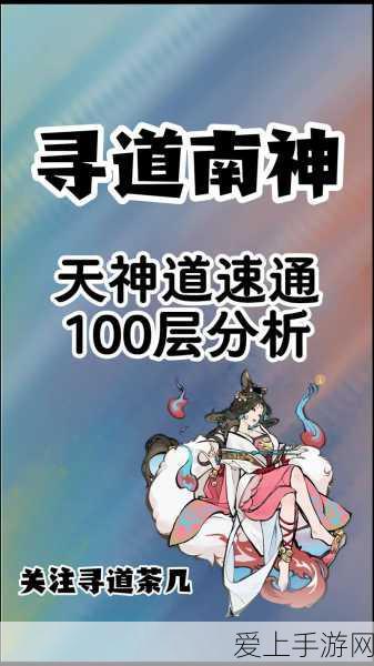 烟雨江湖武俊臣挑战终极指南，实战绝技与制胜策略深度剖析