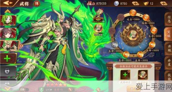 手游攻略，揭秘一起来捉妖云纹材料的高效利用策略