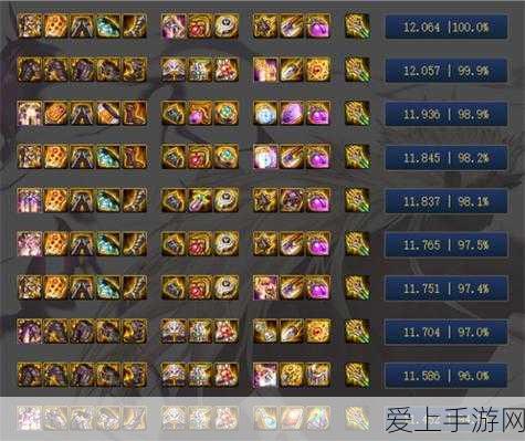 塞尔达传说王国之泪拉姆达财宝揭秘，织梦之勇者服全攻略