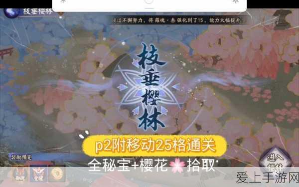 原神深度揭秘，龙脊雪山八大石碑隐藏的秘密与挑战