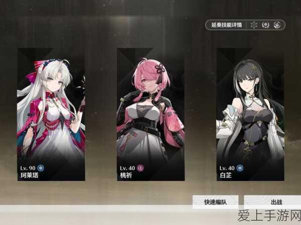 原神可莉角色深度攻略，全方位属性评测与满星养成秘籍