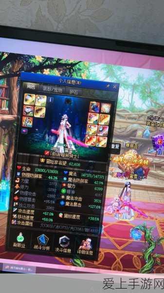 纸嫁衣1第四章，揭秘诡谲迷局，详尽通关秘籍大公开