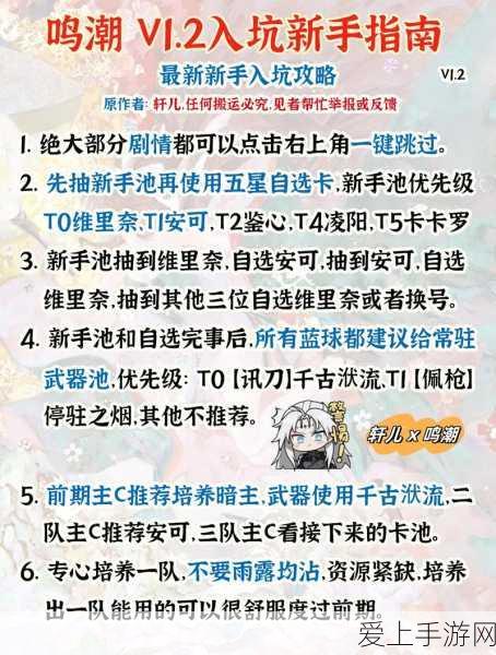 火影忍者揭秘，四代火影的飞雷神之术，为何卡卡西无缘习得？
