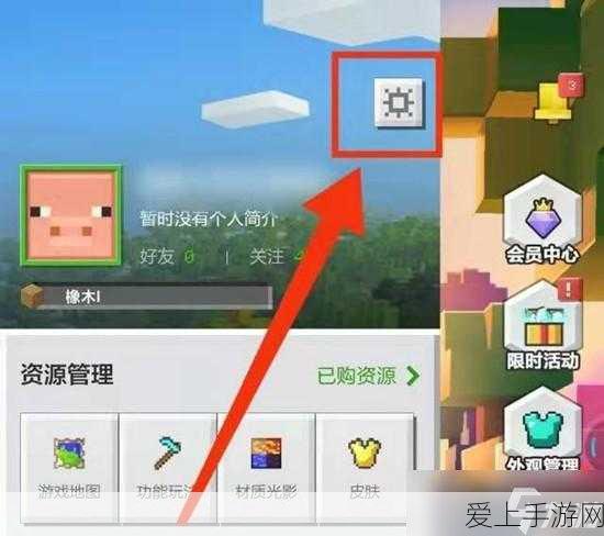 电吉他炫技，和平精英舞台任务全攻略