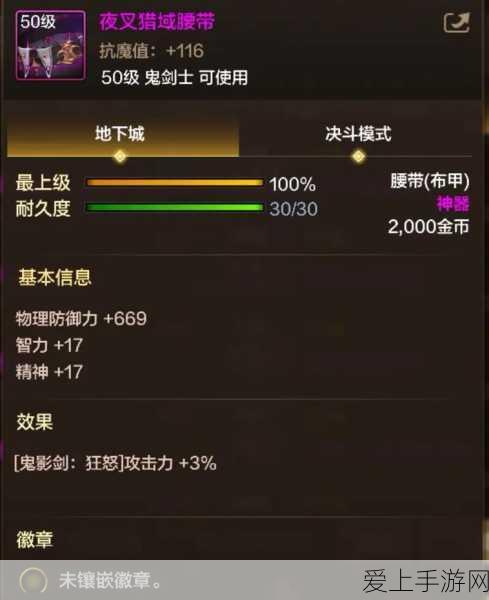 小米SUVYU7游戏性能大揭秘，官图详解与实战评测
