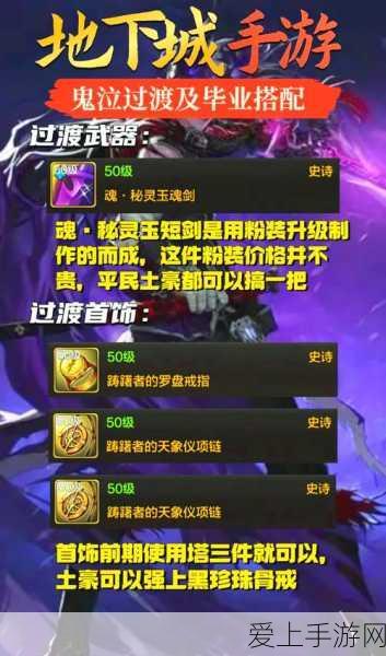 怪物猎人系列深度攻略，大剑挑斩绝技揭秘，狩猎大赛夺冠秘籍！