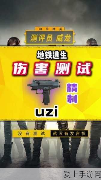 乱斗西游2，橙色套装终极揭秘与竞技场实战表现深度剖析