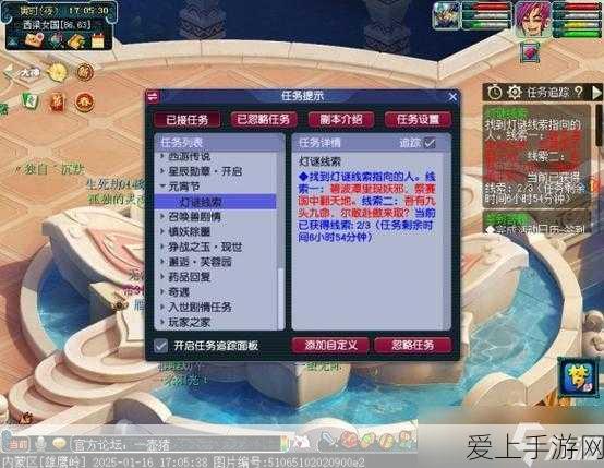 手游资讯，揭秘黑神话悟空龙鳞战袍，珍稀战甲获取全攻略