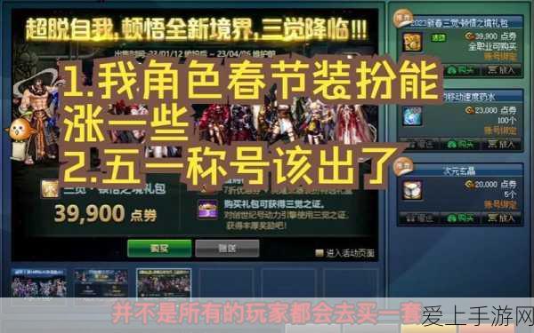 王者荣耀高手攻略，鲁班七号最强出装搭配解析