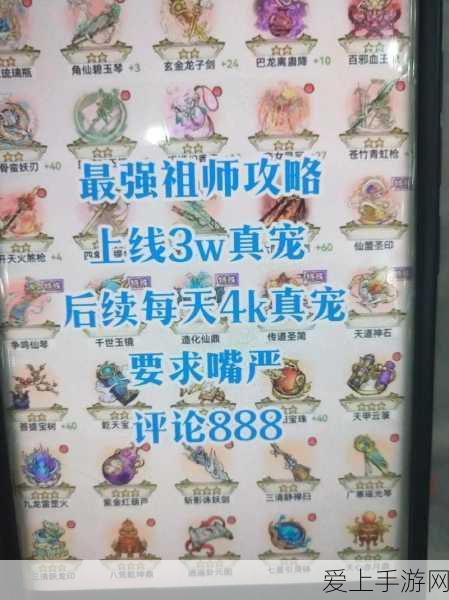 小森生活铜矿分部全揭秘，高效采集攻略与资源价值剖析