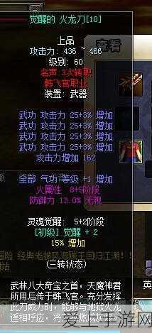Win11游戏弹窗风波，用户指南，一键关闭恼人广告，畅享纯净游戏体验