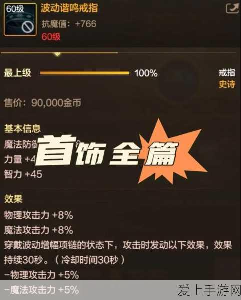剑与远征，萨忒娜挑战全攻略，任务链深度解析与实战技巧