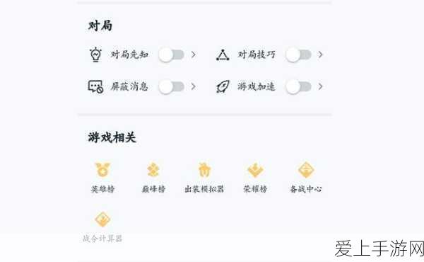 枣庄智能制造助力手游创新大赛，探索未来游戏科技新篇章