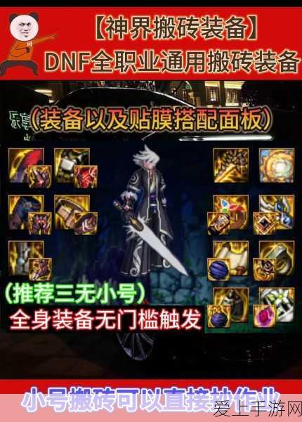 创造与魔法攻略揭秘，如何捕获萌宠月亮睡兔？