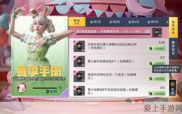 DNF 安全模式解除时间大揭秘，重启游戏能否立即畅玩？