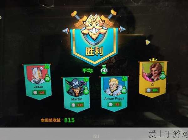 揭秘！新仙剑奇侠传隐藏结局全攻略，解锁不为人知的秘密