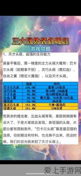泰拉瑞亚捕虫网升级秘籍大揭秘