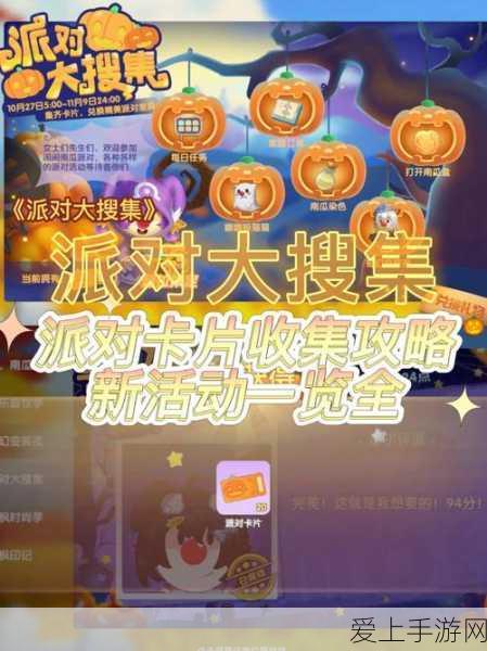 光遇两周年活动大揭秘，开启时间与精彩亮点抢先看