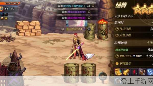 元气骑士前传爬塔挑战赛排名揭秘，掌握查看方法，登顶荣耀之巅