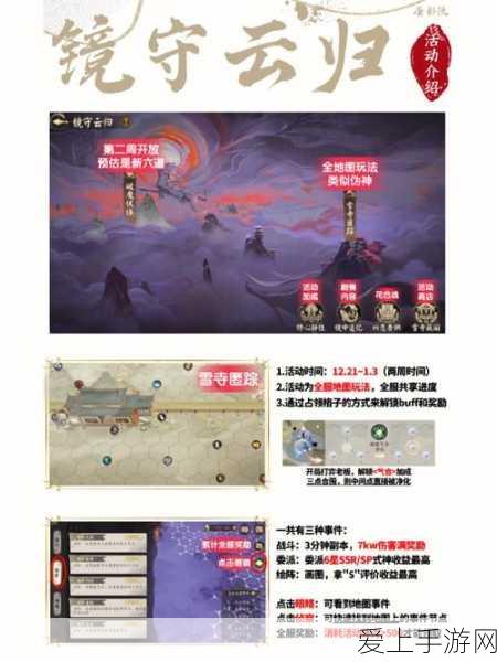 手游界新策略，揭秘获客如何巧妙转化为留客