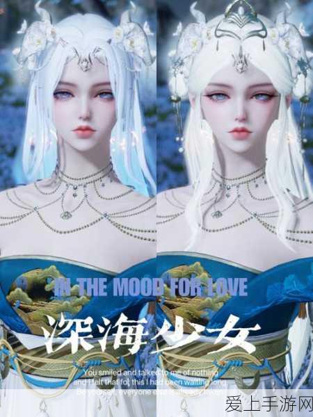 忘川风华录深度攻略，揭秘华胥之绢奇遇全流程