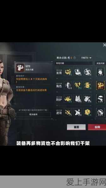 原神一斗圣遗物词条属性精准选择指南