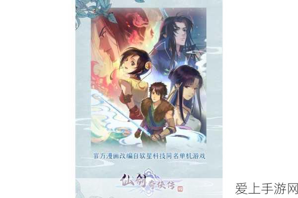 梦想城镇iOS兑换码大揭秘，独家获取攻略与精彩赛事预告