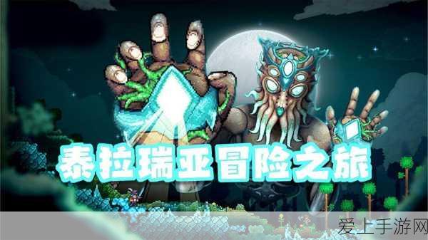 仙剑奇侠传手游，紫英净天队实战攻略与深度解析