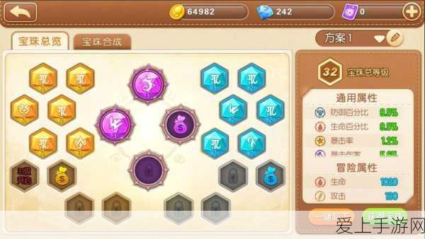 仙剑奇侠传手游，紫英净天队实战攻略与深度解析
