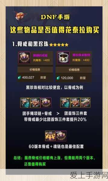 手游硬件新突破，揭秘磁保持继电器驱动芯片在手游设备中的创新应用