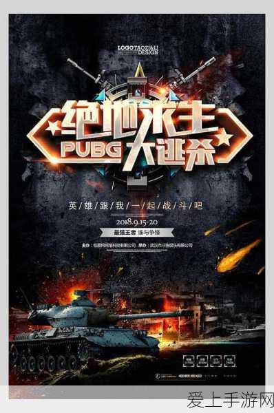 王者荣耀零点巡航详解，如何操作与关闭指南
