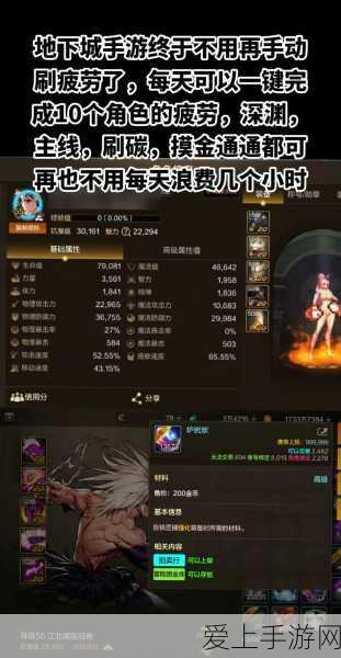 剑帝崛起，DNF顶级附魔宝珠精选指南