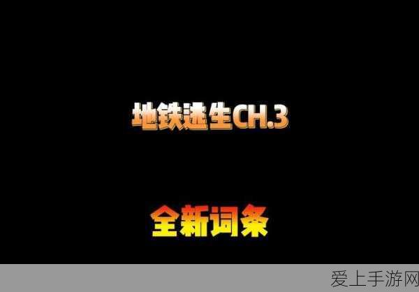 王者荣耀零点巡航详解，如何操作与关闭指南
