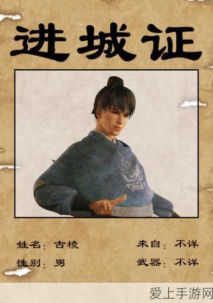腾讯火影忍者手游，佩恩天道技能深度剖析与实战应用