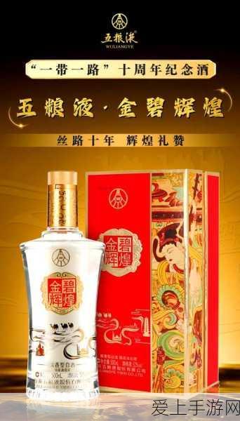 火影忍者手游新春盛宴，大和与二代火影技能全解析及实战对决策略