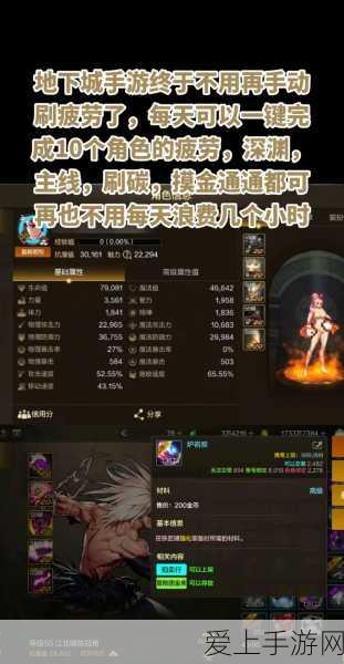 江南百景图深度攻略，税课司高效升级全解析
