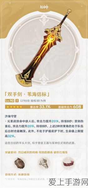 手游市场黑马涌现，荣耀战纪销量逆势飙升，揭秘其背后的制胜之道