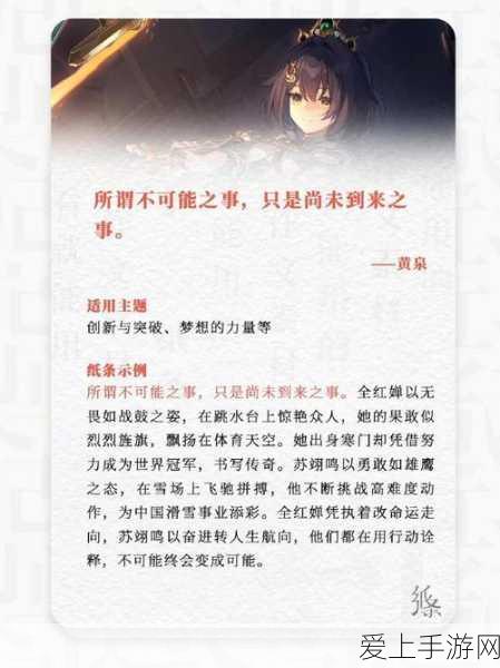 三国志，战略版深度攻略——赵云兵书搭配秘籍大公开