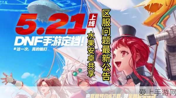 手游圈震动！盾源聚芯IPO梦碎深交所，手游产业链再迎变数