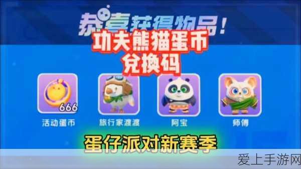 无极仙途东极岛通关秘籍，细节全掌握，称霸仙途