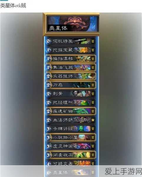 手游市场新风向，中国电动汽车题材手游全球销量飙升！