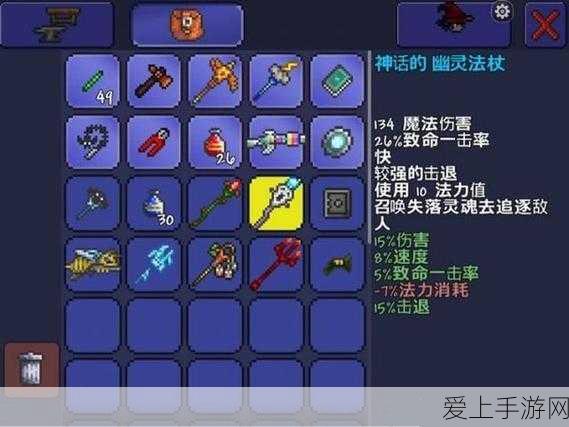 暗黑破坏神3，揭秘黑化崔斯特姆入口全攻略