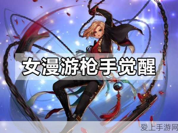 火炬之光无限，揭秘父神遗骨奥秘与神秘商店珍稀宝藏